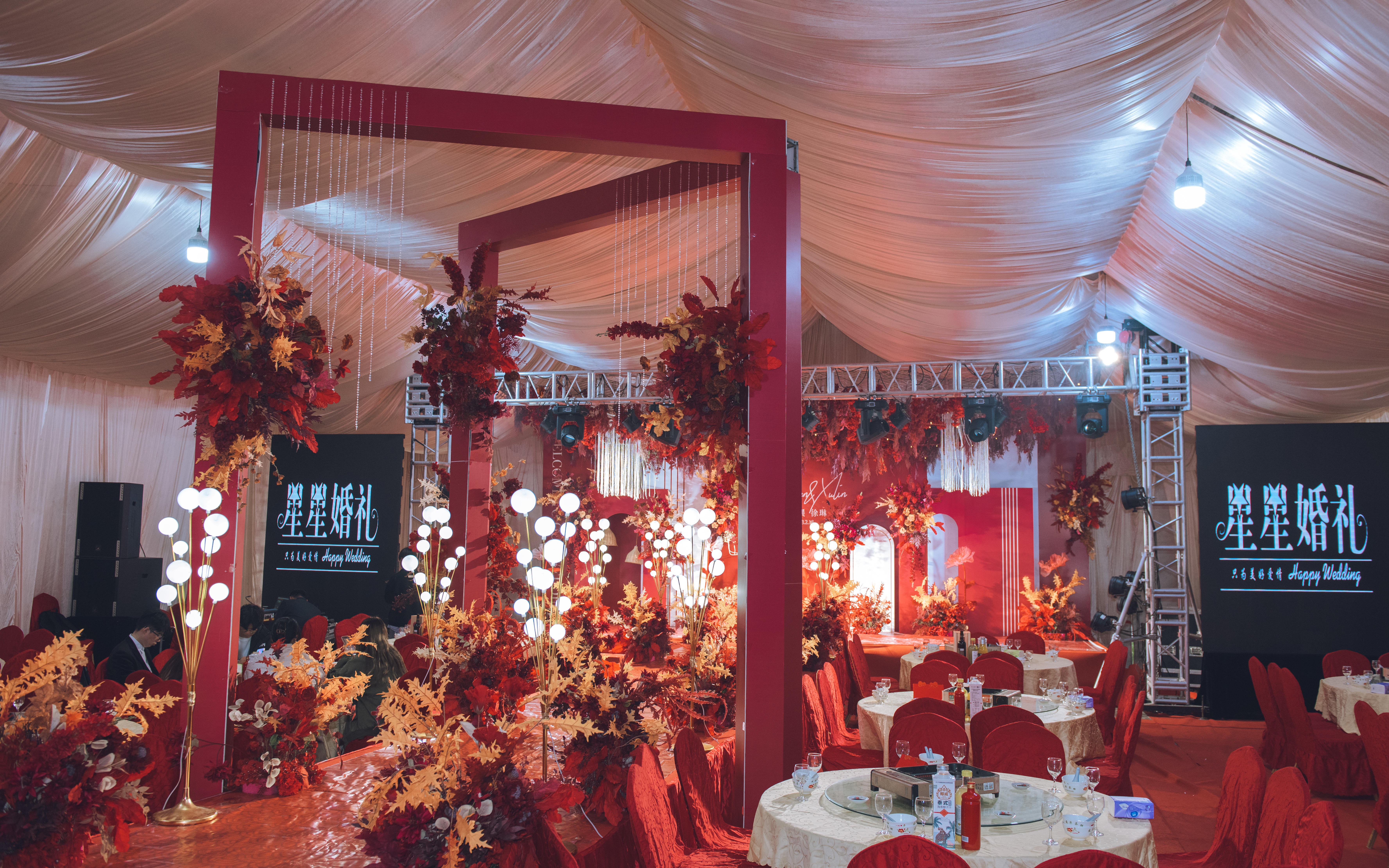 被愛意包裹的紅色