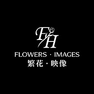 繁花映像摄影工作室