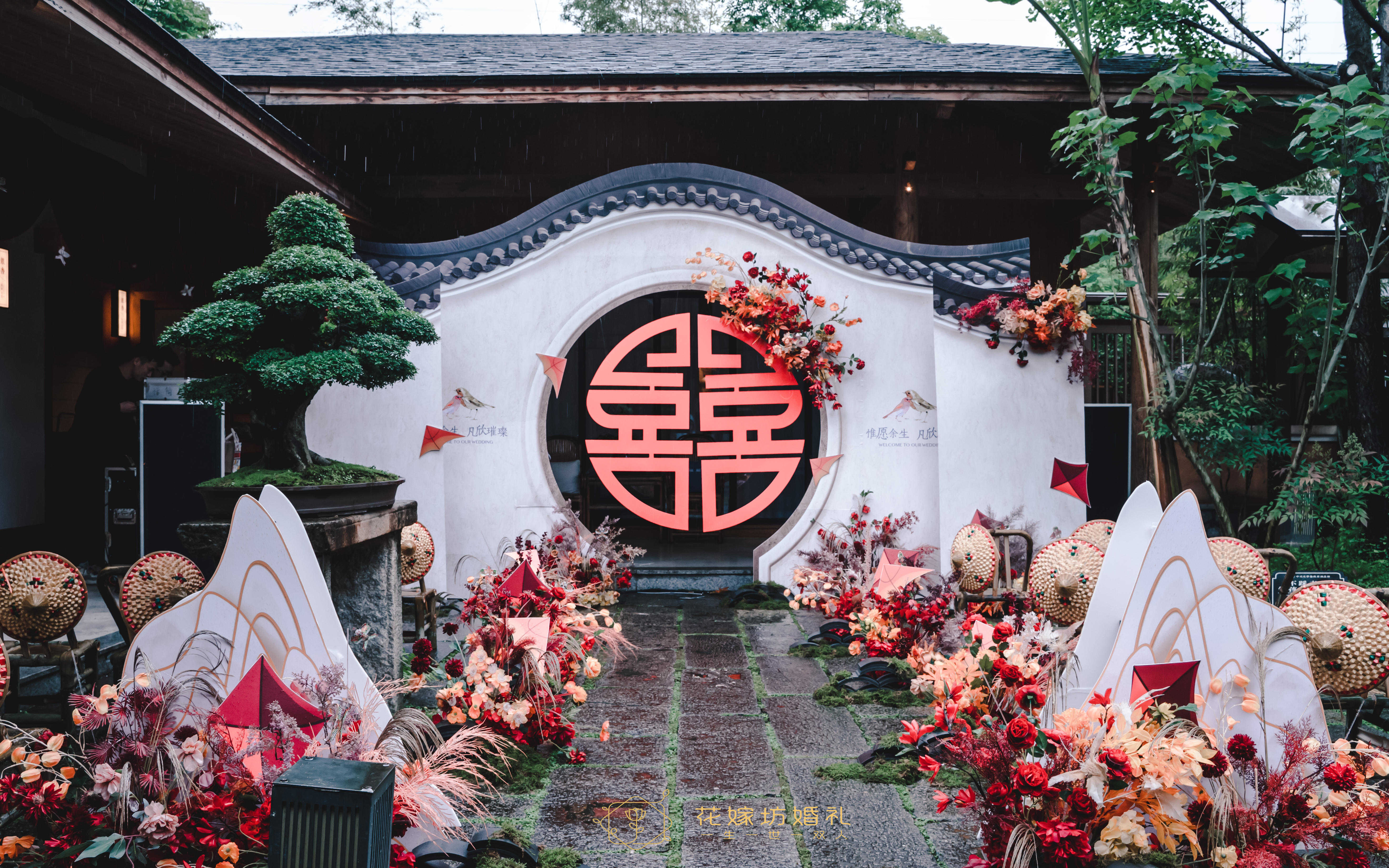 徽派婚礼 | 晴溪庄园户外中式