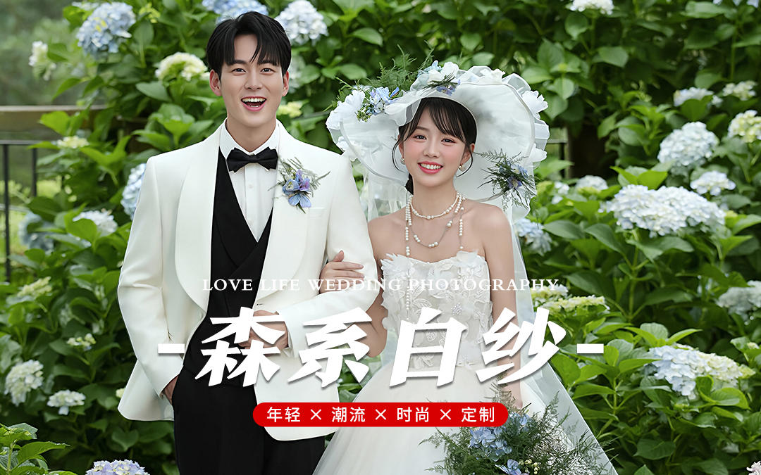 【空格旅拍】昆明基地实拍！森系