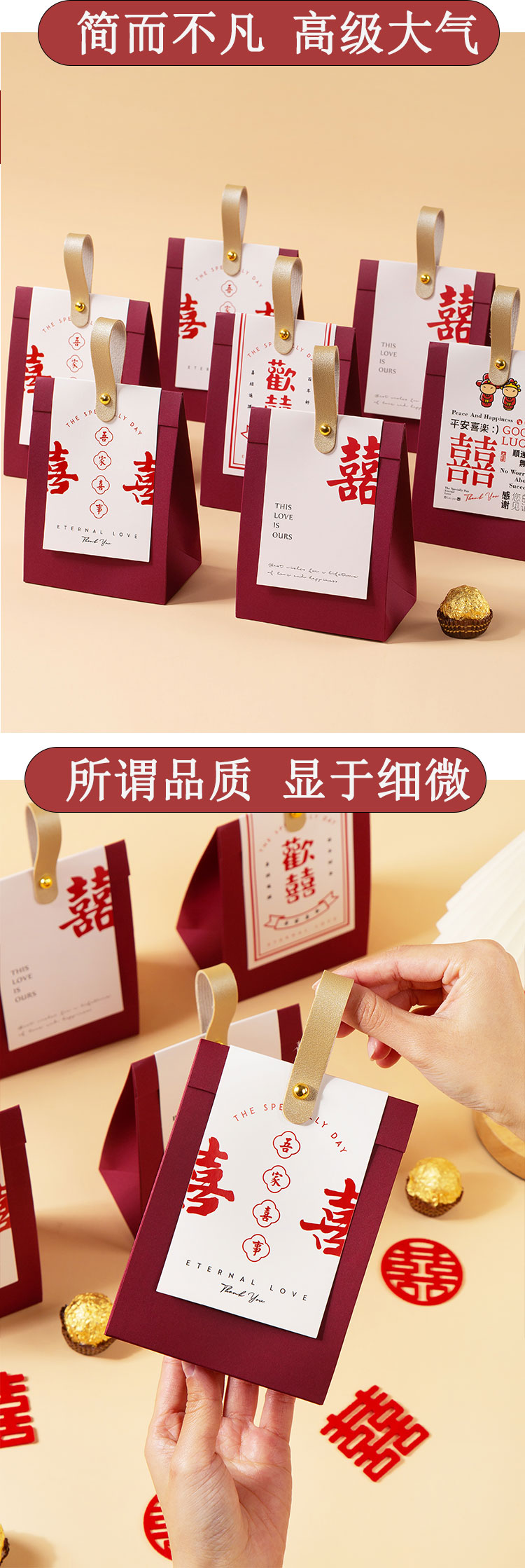 【包好发货】【24个套餐可选】2025新款小红书同款成品礼盒喜糖含糖