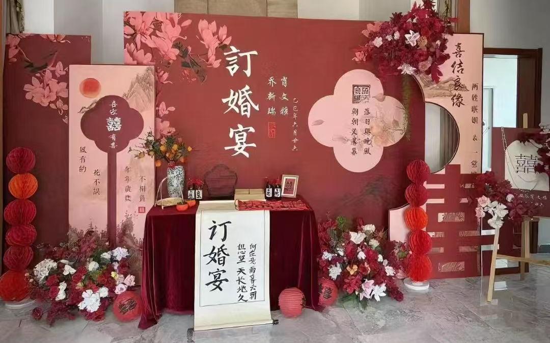 精打细算打造浪漫订婚宴