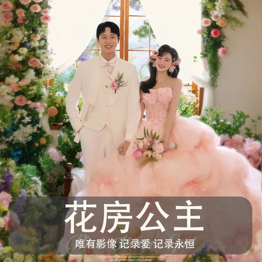 【10套服】門(mén)票全包?海景+城堡+夜景拍到爽婚紗
