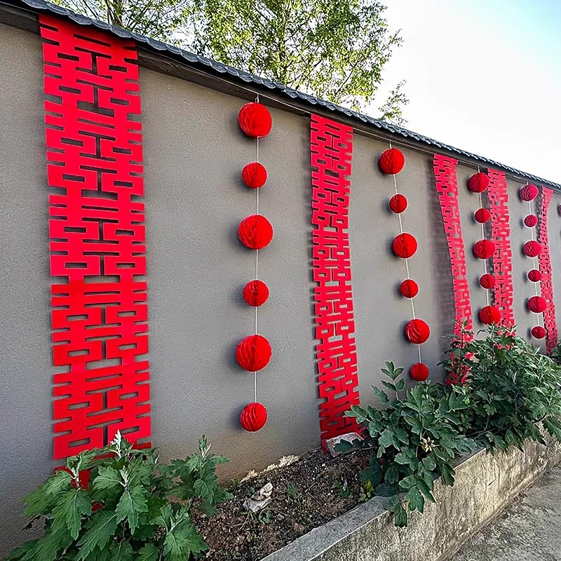  自建房戶外婚禮長條喜字拉花婚房套裝