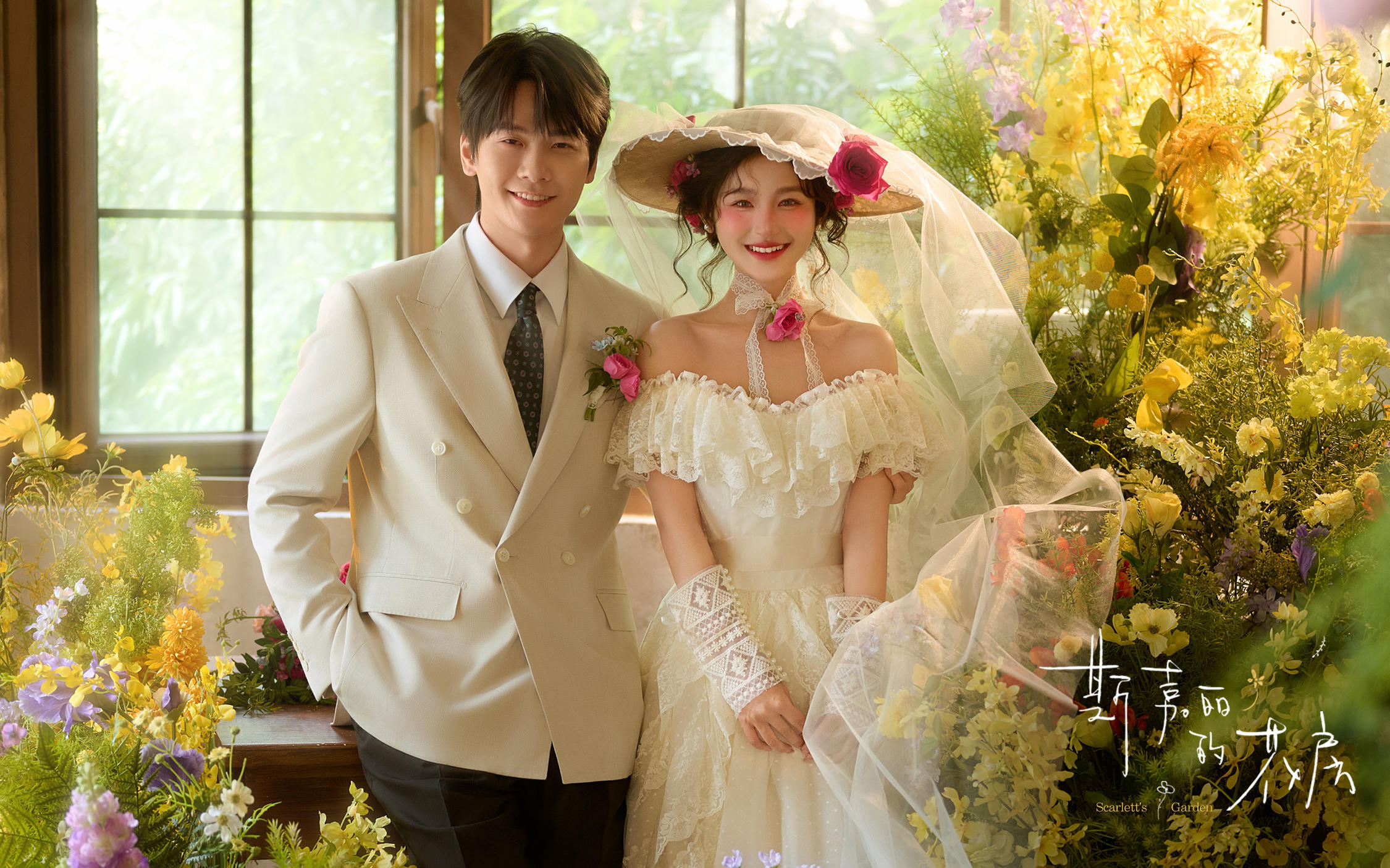 【斯嘉丽的花房】美出新高度的法式花房婚纱照