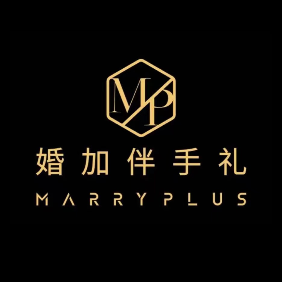 MarryPlus婚加伴手礼