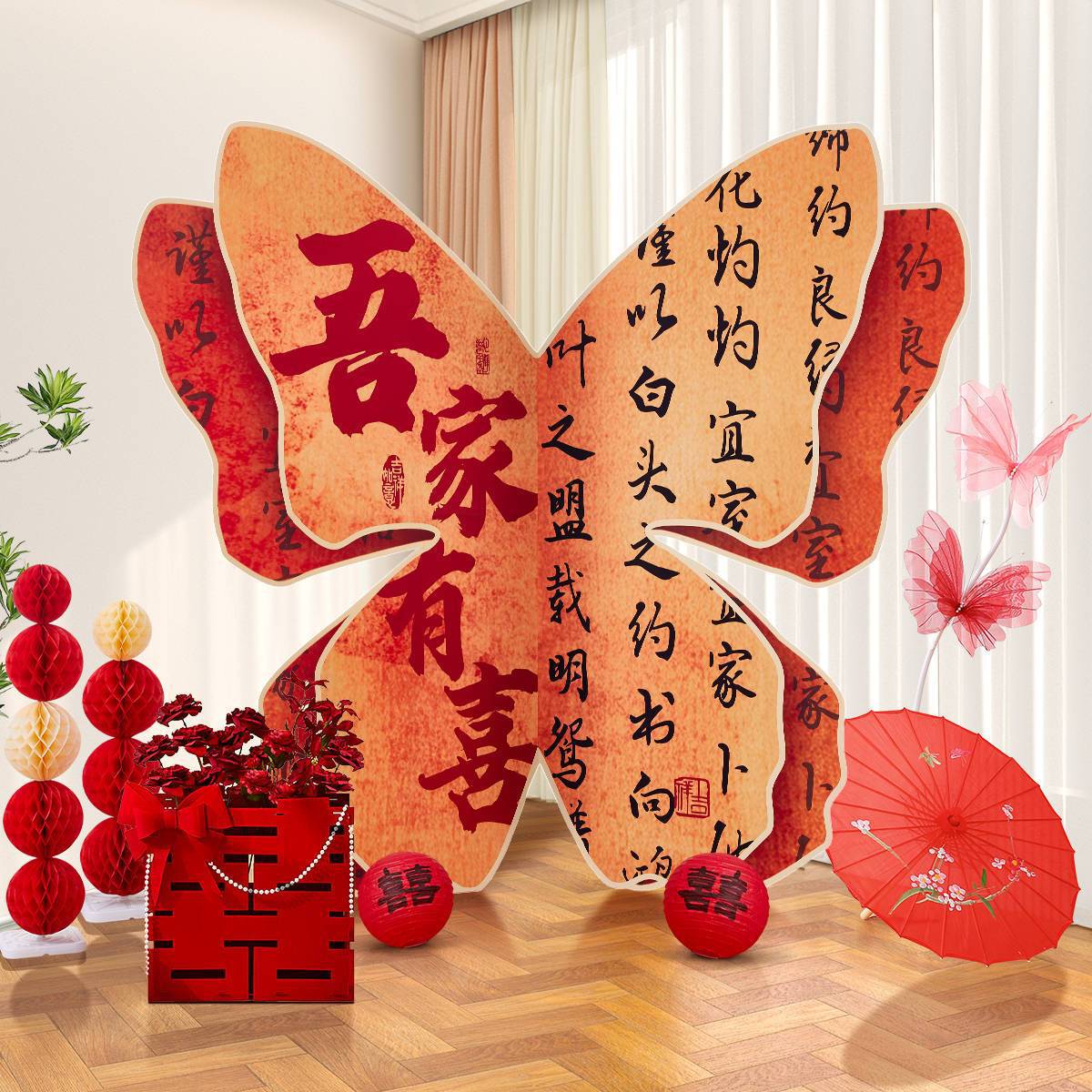 【出片装饰】客厅晨袍拍照背景背景超大蝴蝶kt婚礼板 婚房布置套装饰