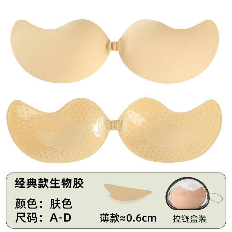婚纱胸贴芒果聚拢隐形无痕防汗透气