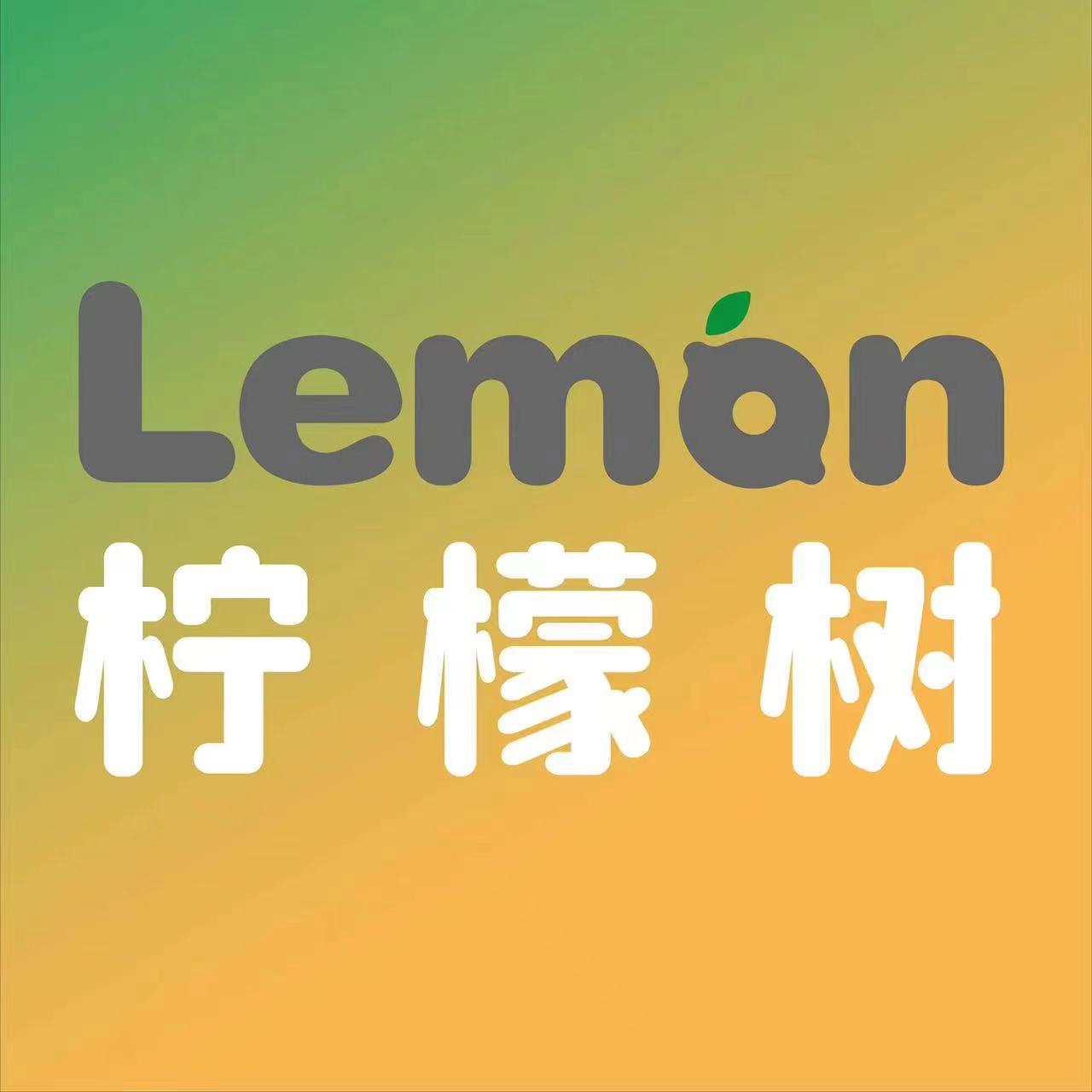 柠檬树儿童摄影