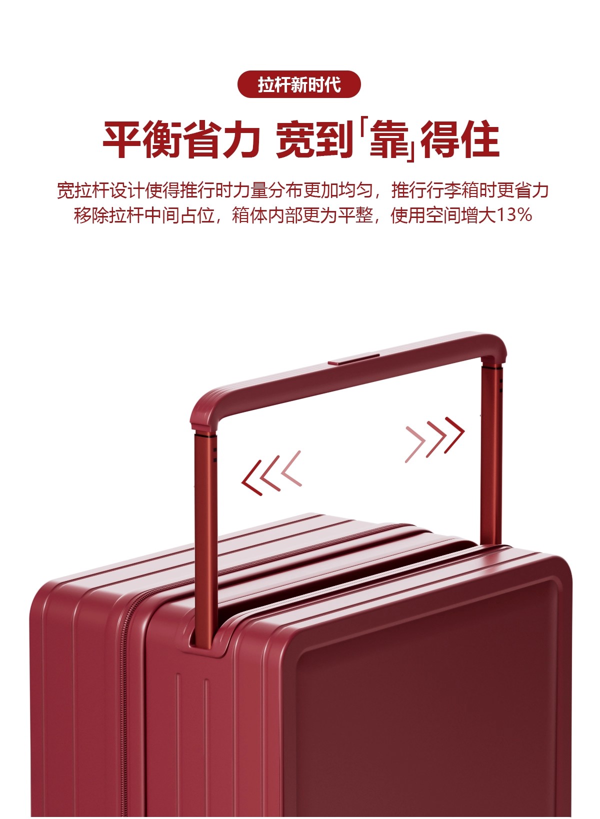 賽車輪 紅色行李箱陪嫁箱新娘嫁妝 811拉鏈款