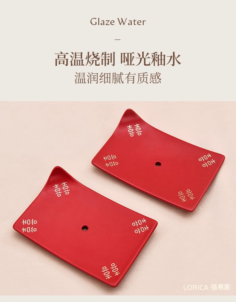 骆易家皂盒女方陪嫁婚礼洗漱用品