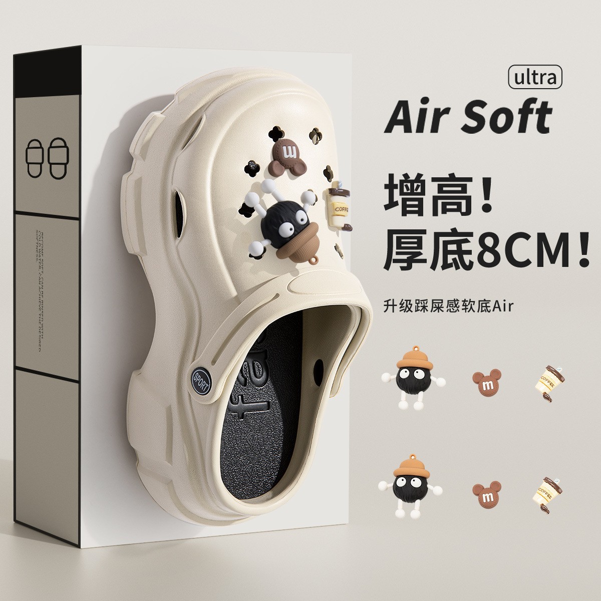 婚禮久穿不累腳  8CM女款高跟外穿鞋厚底增高洞洞鞋