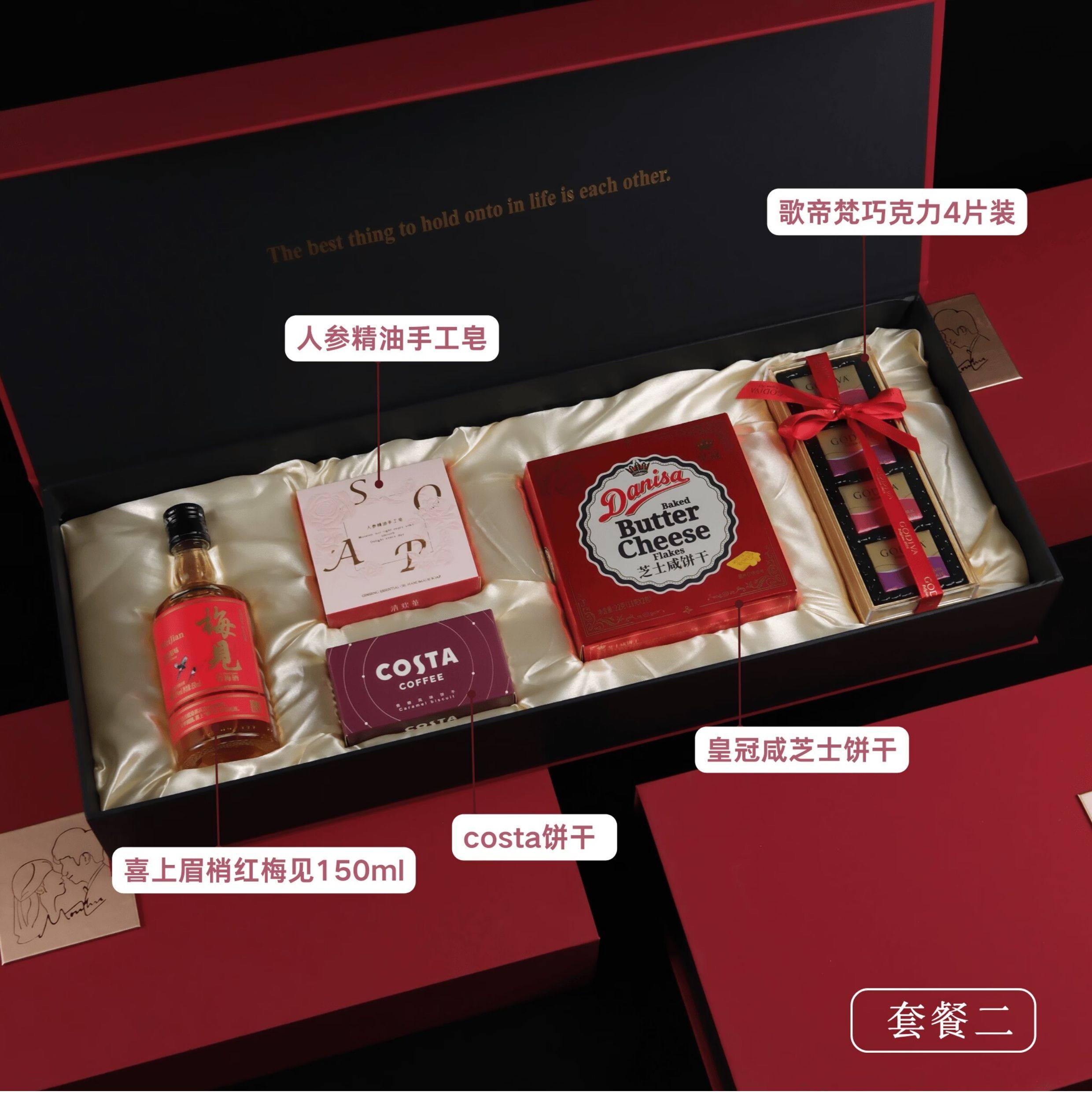 红韵礼匣 结婚伴手礼伴娘成品礼盒伴郎高级感喜糖回礼S2383