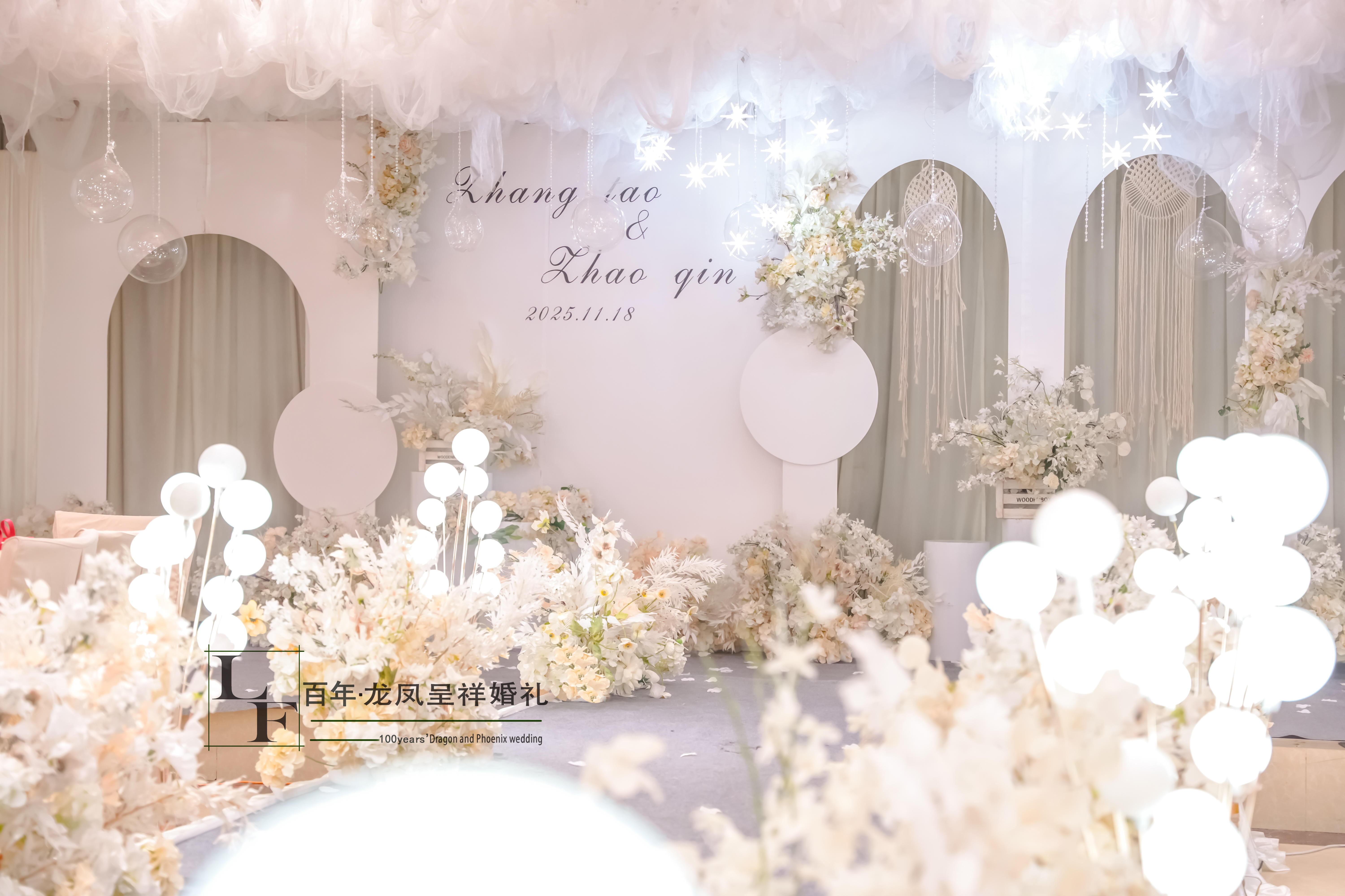 【西園大酒店，含四大金剛，T臺燈光海報婚紗婚車】