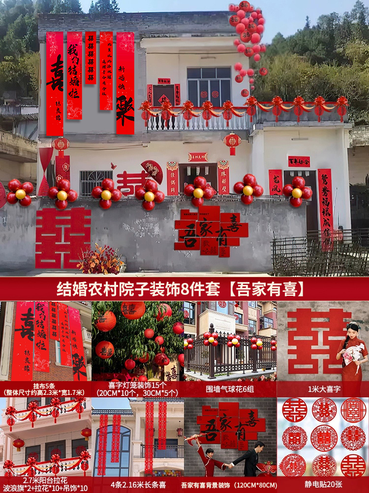 室内+室外+气球一站购齐 比单买便宜20%