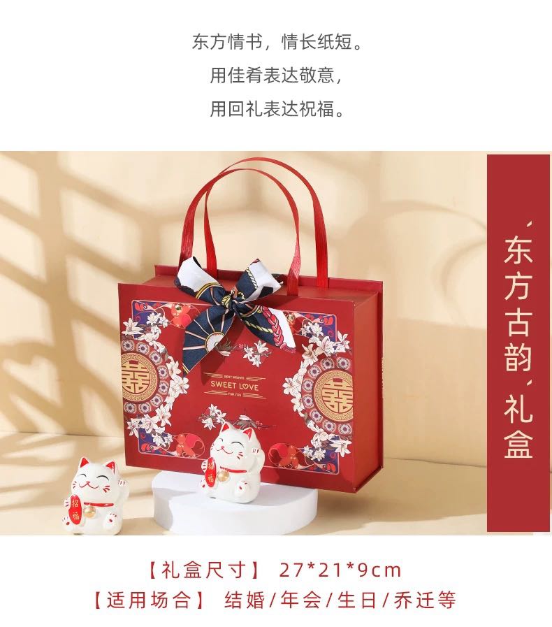 锦上添花系列 成品宾客礼套餐