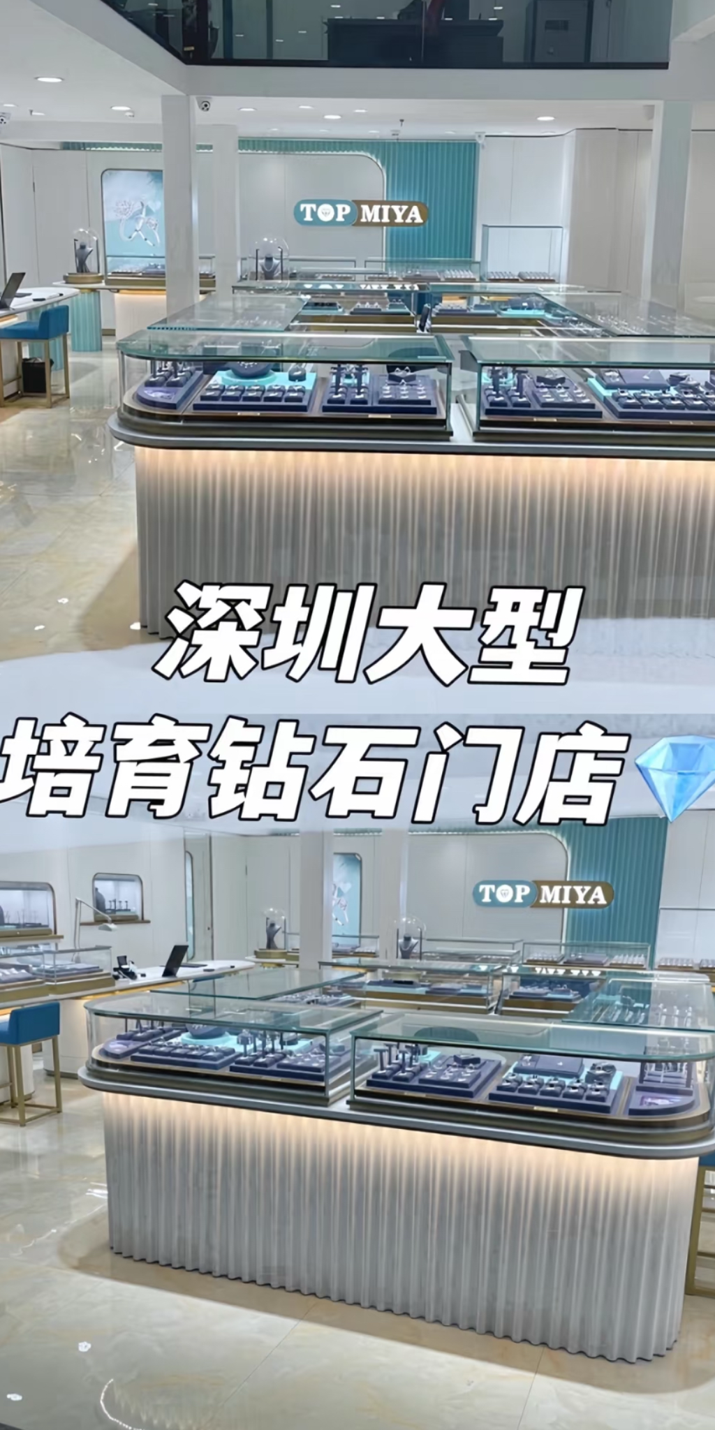 TOPMIYA培育钻石