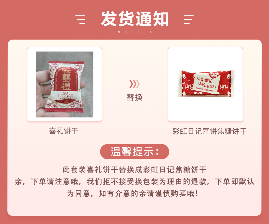 京東速遞【性價比推薦】中式高級感零食禮盒伴手禮