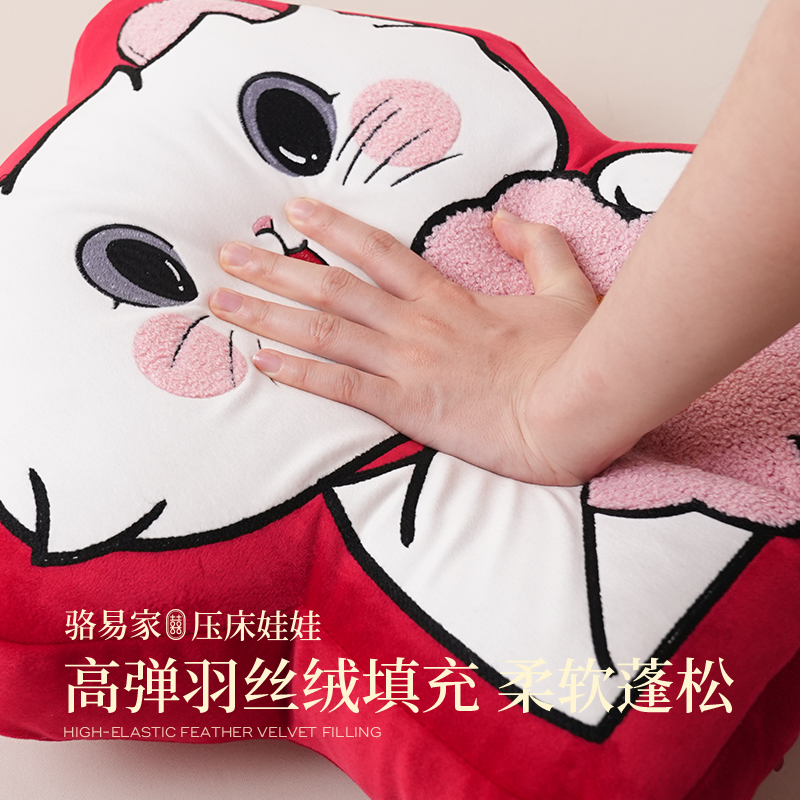 新婚抱枕福娃公仔
