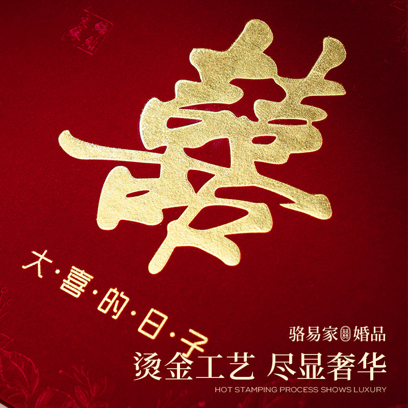 駱易家禮單簽名冊結(jié)婚禮金簿絨面記賬本婚禮嘉賓簽到本喜事人情禮金本