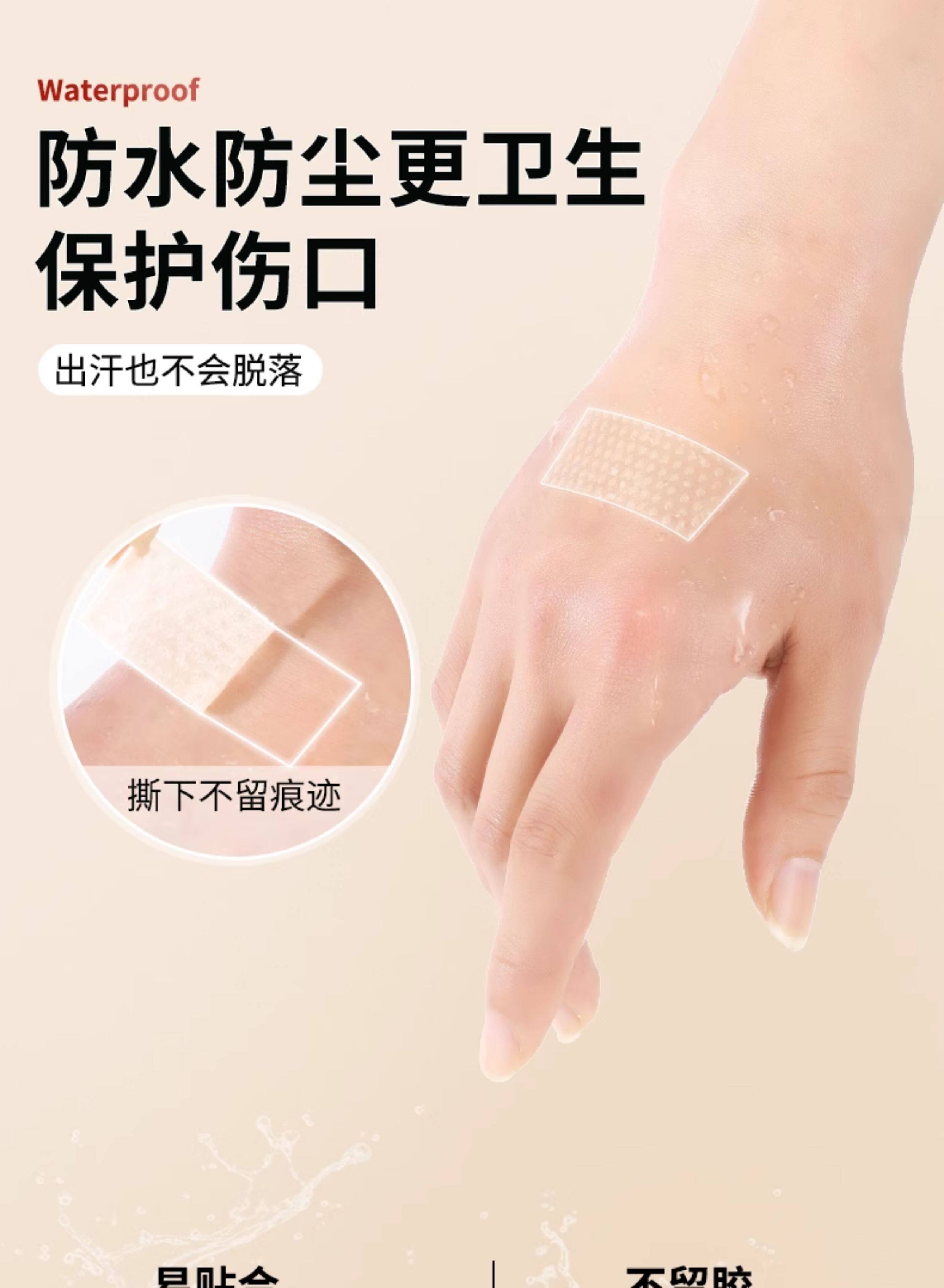 高跟鞋后跟贴 硅胶防磨脚隐形无痕