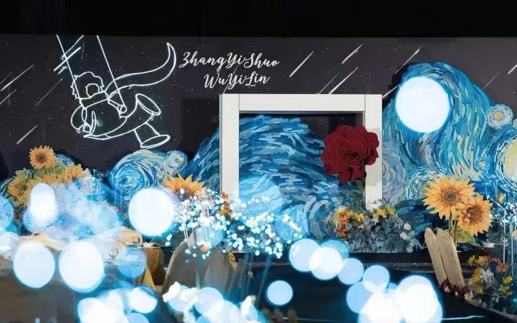 多巴胺色彩邂逅简约婚礼