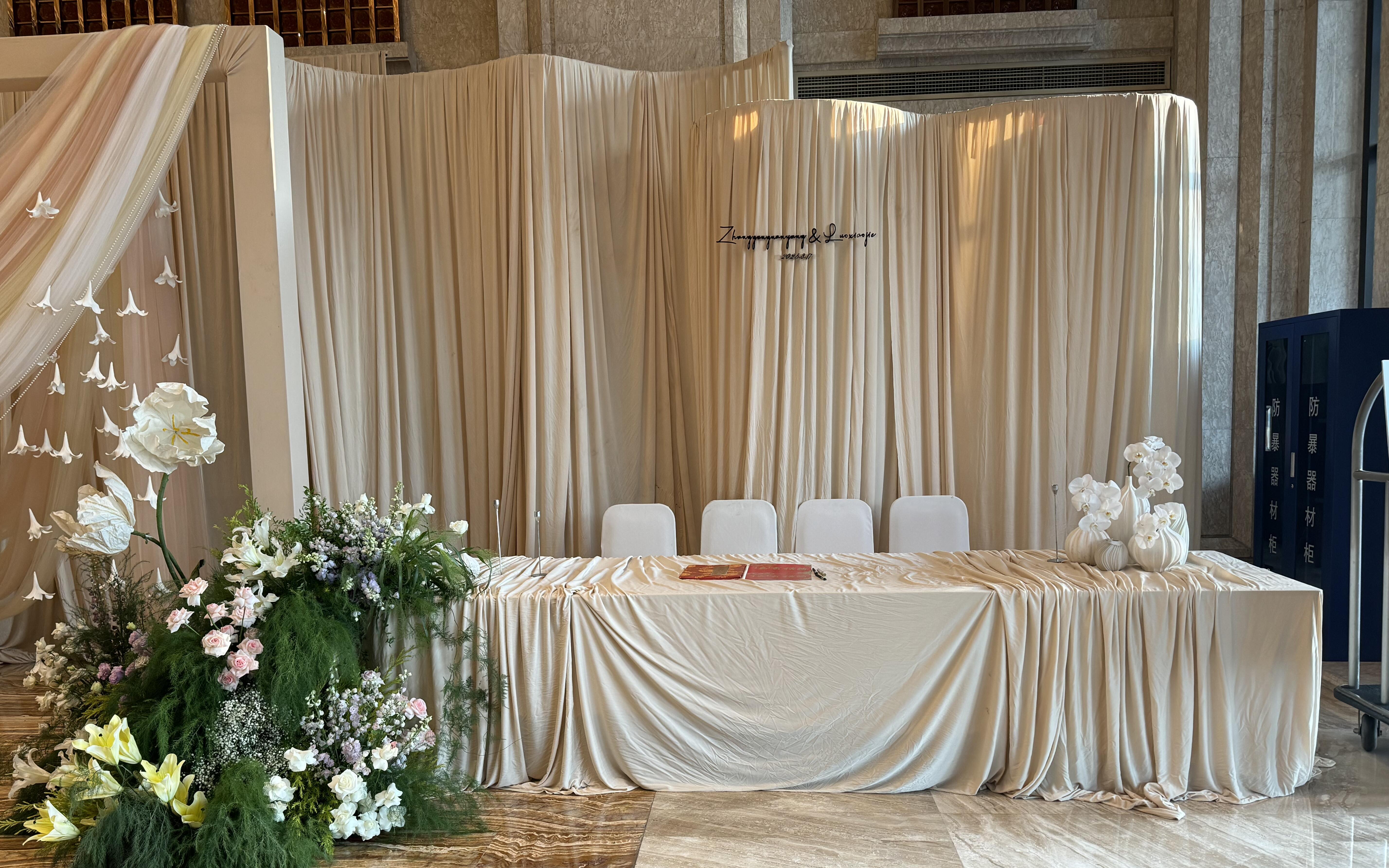 浪漫婚禮定制-香檳色布藝簡(jiǎn)約