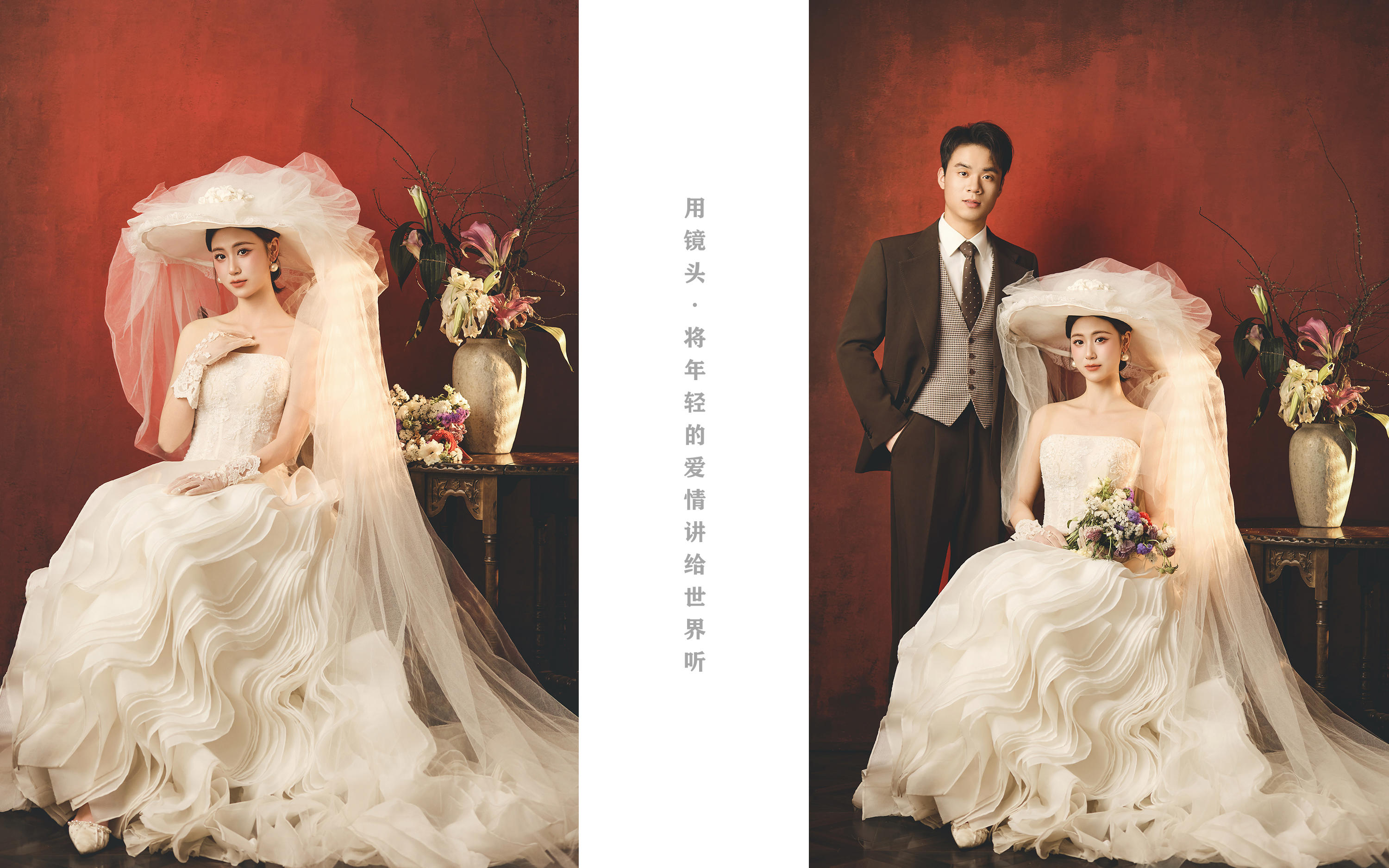  【客片】Z&F夫妇