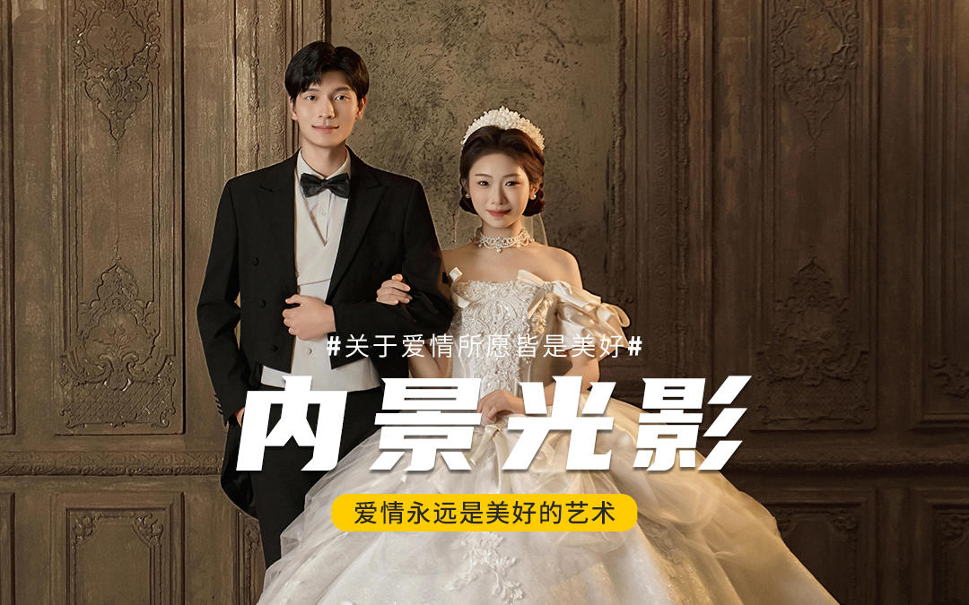 邂逅永不褪色的经典❗定格永恒的爱意