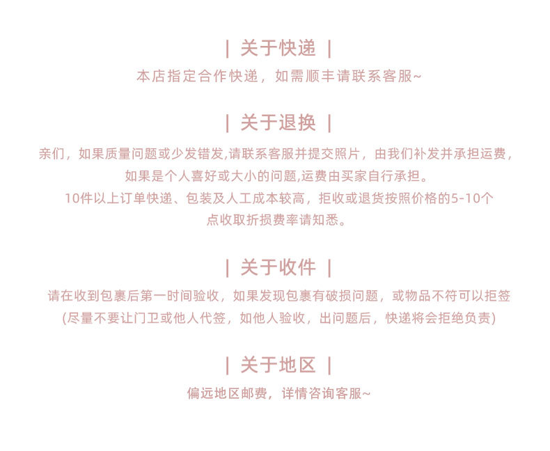 【買3送1】【新品特惠】多巴胺手提包禮袋伴手禮成品套餐