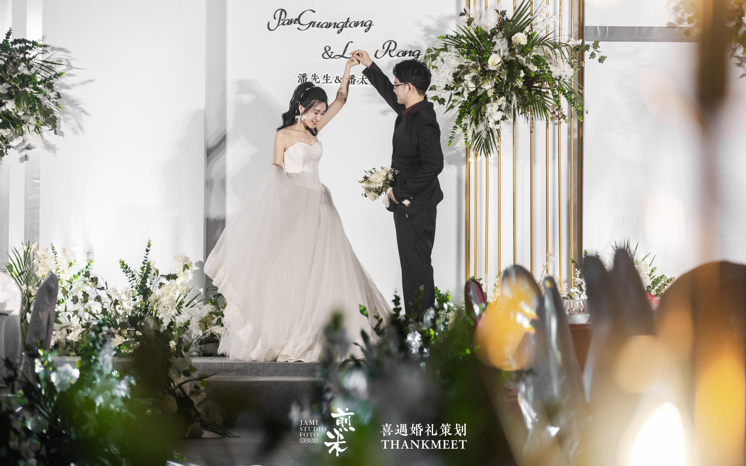 INS简约白绿色韩式个性婚礼
