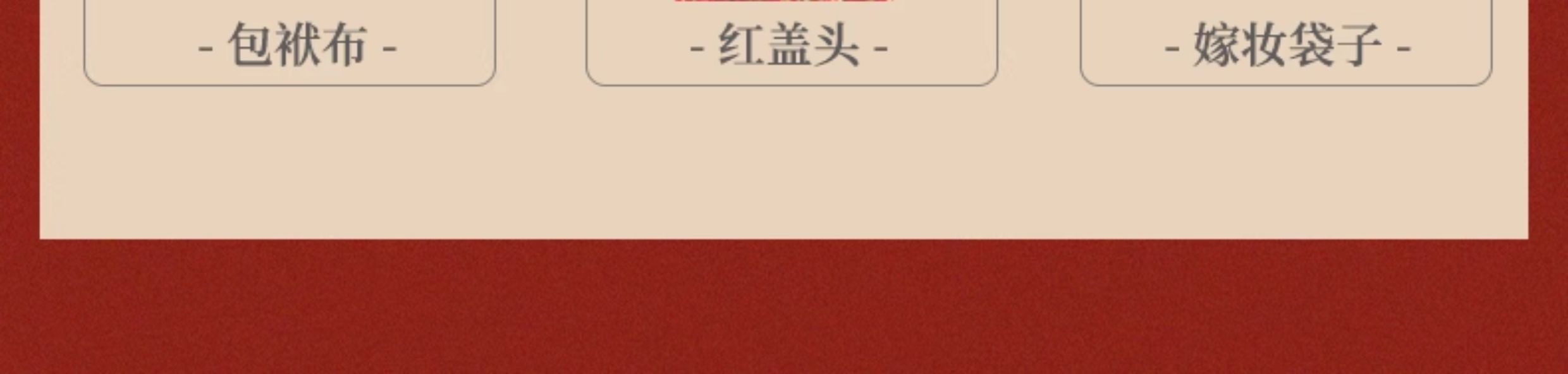 骆易家结婚抱枕「圆喜」喜字刺绣客厅沙发靠枕