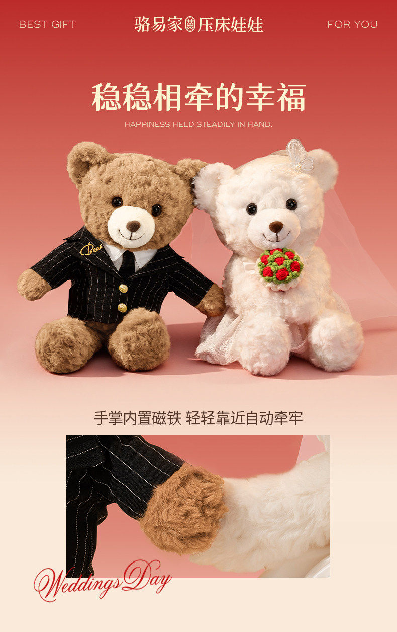 駱易家新婚壓床娃娃結婚禮物送新人閨蜜訂婚公仔禮品玩偶一對喜娃