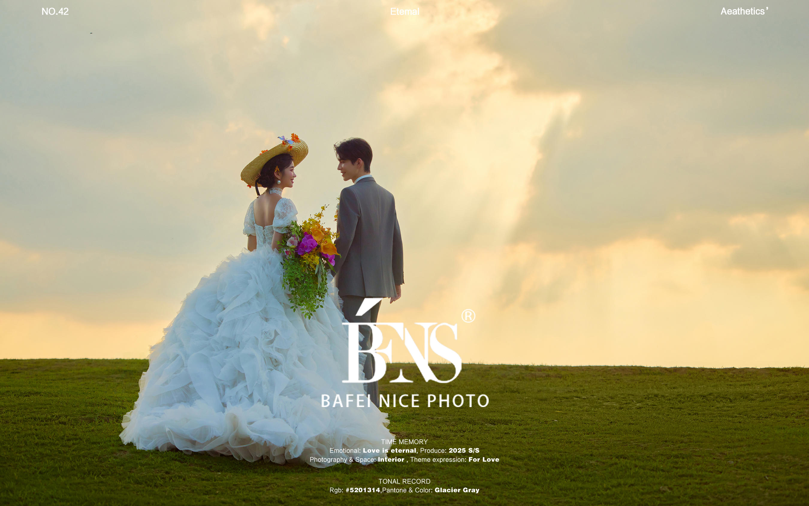 草坪森系-法式告白