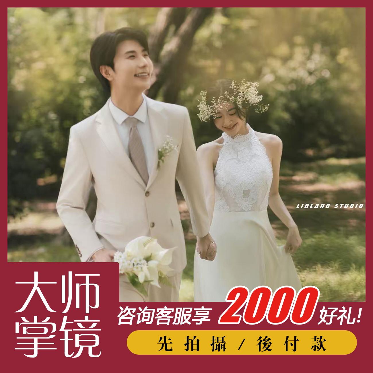  领券下单立省500元  超划算