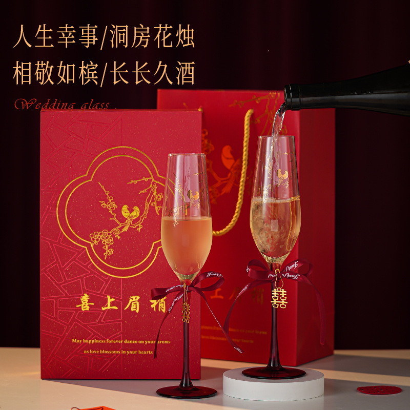 改口敬茶杯结婚盖碗喜碗筷勺托盘套装送新人婚礼百囍陶瓷陪嫁礼盒