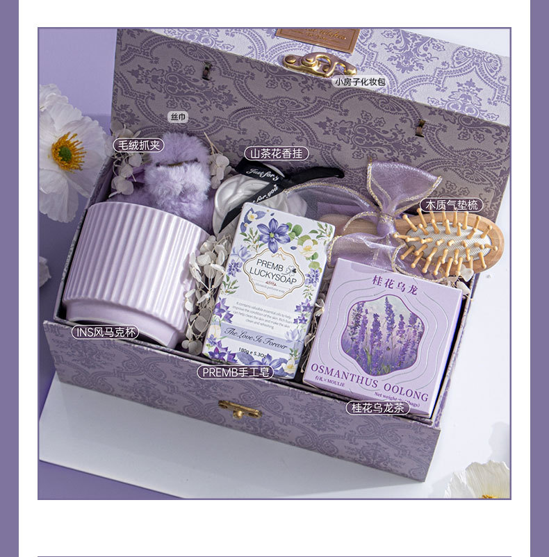 小眾高級感伴手禮  新娘送閨蜜姐妹團回禮禮盒 紫藤花園 