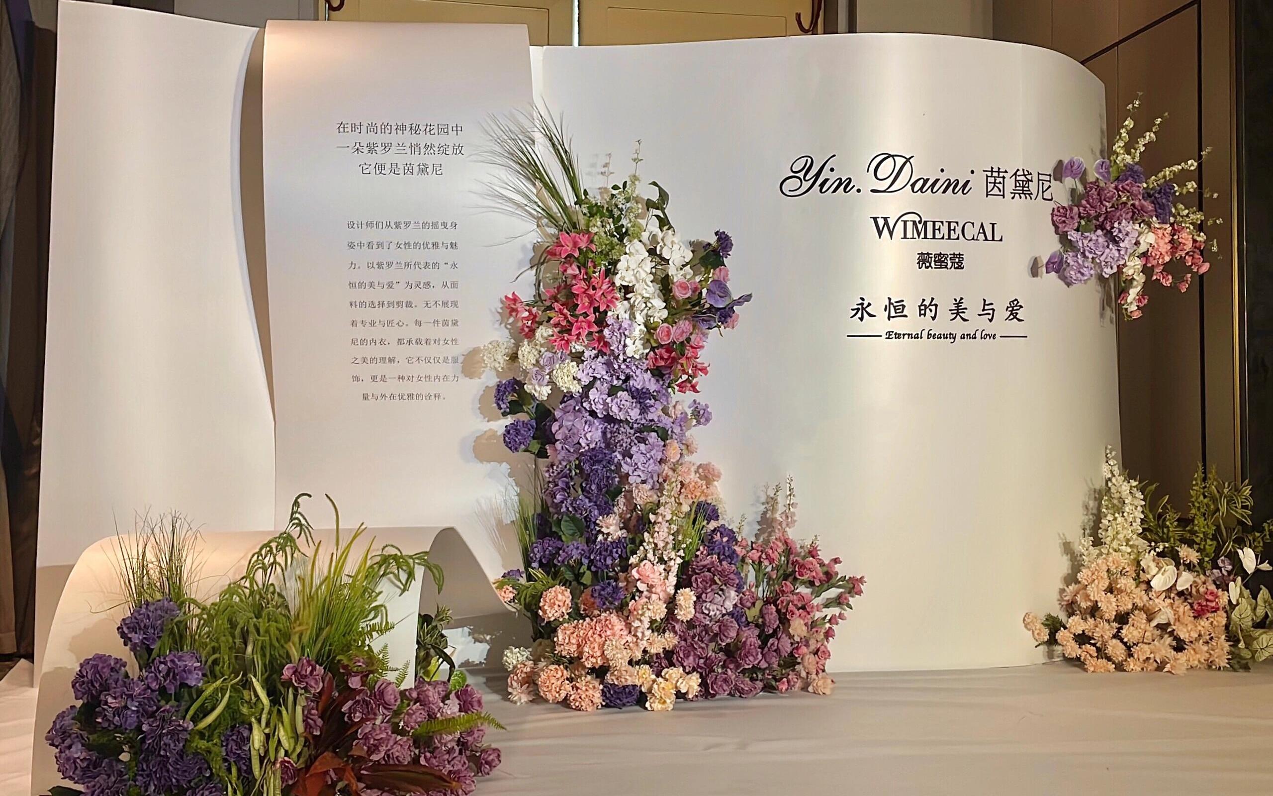 浪漫婚礼定制-香槟色留影区