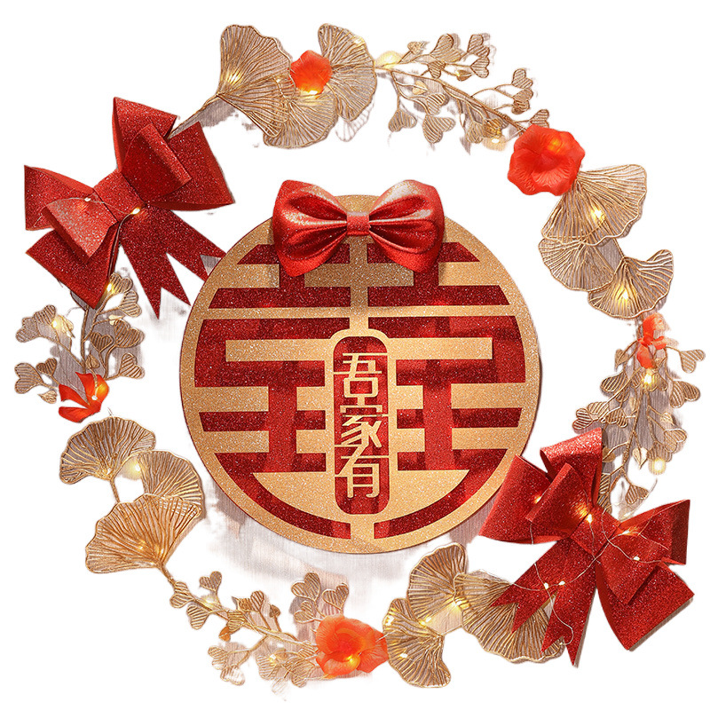 【ins风】结婚新房客厅背景墙装饰卧室喜字带灯套装