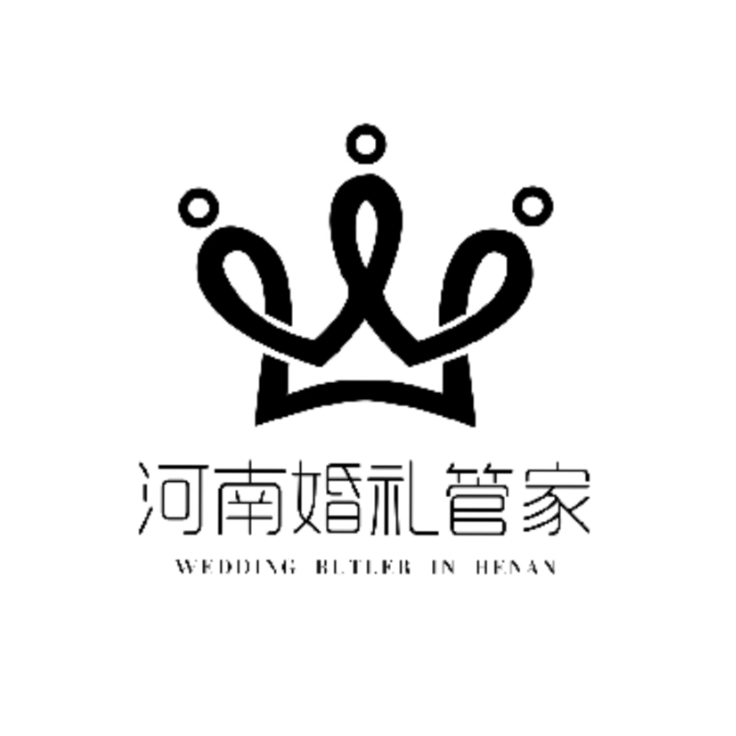 河南婚禮管家（鄭州店）