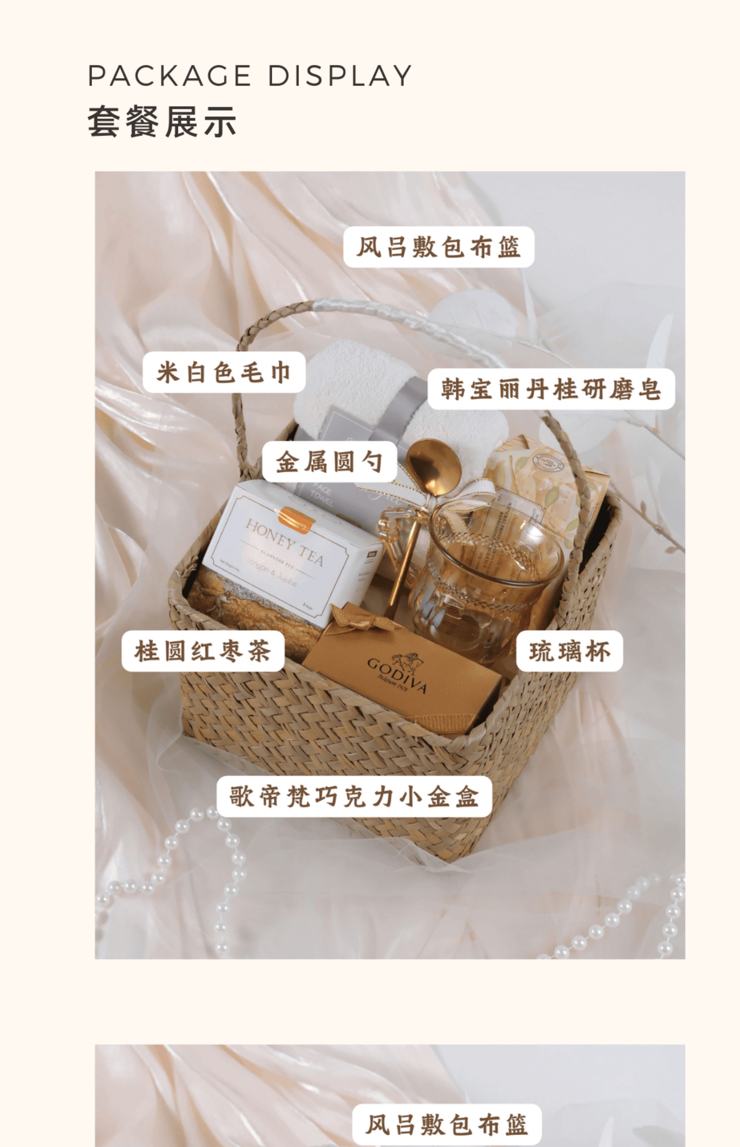 新中式風(fēng)呂敷竹編籃實(shí)用手提空伴手禮套裝