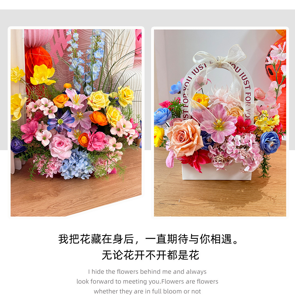 浪漫氛围仿真花艺婚房布置
