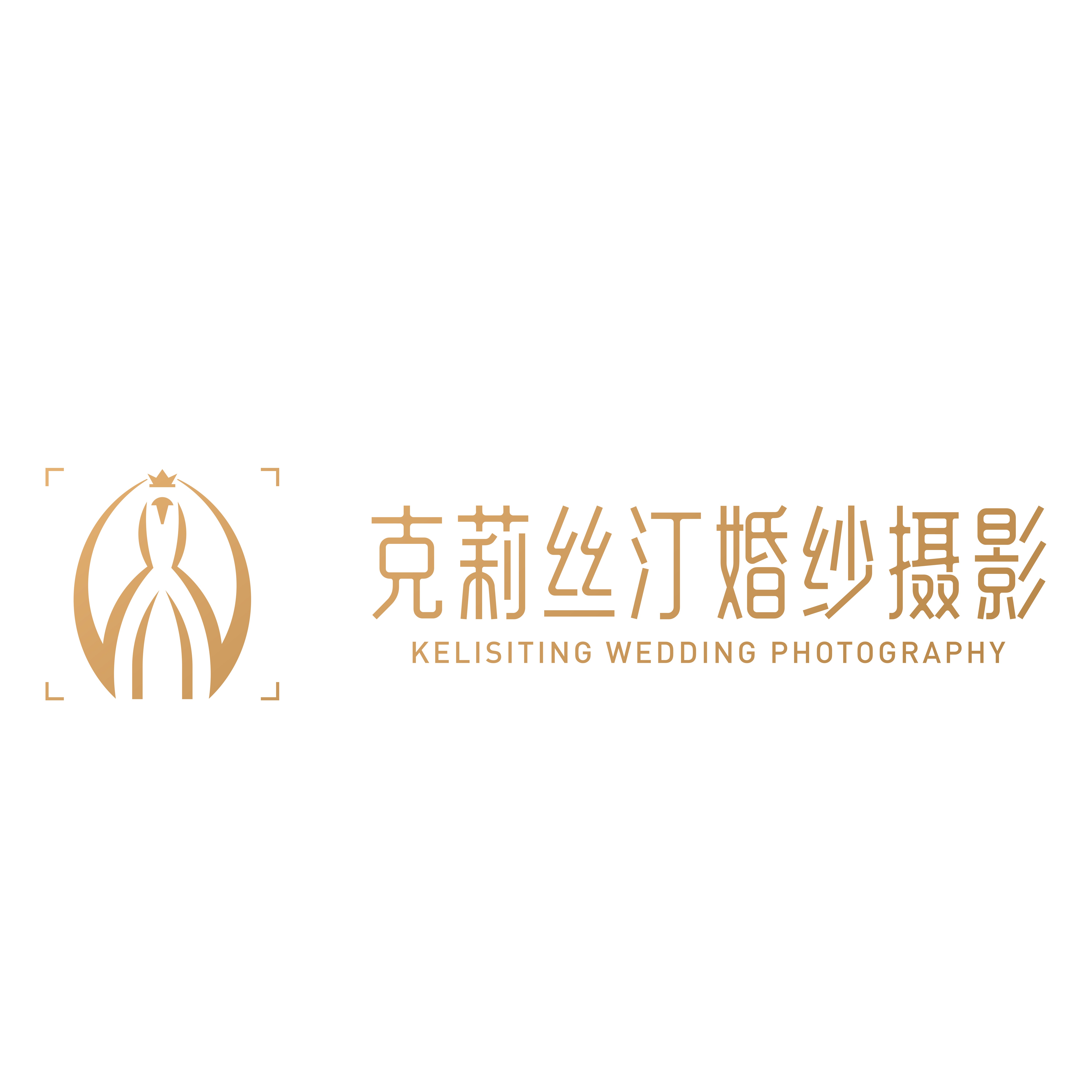 克莉丝汀婚纱摄影