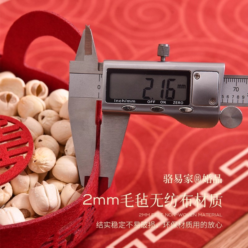 【婚礼纪严选】早生贵子模具提篮4个