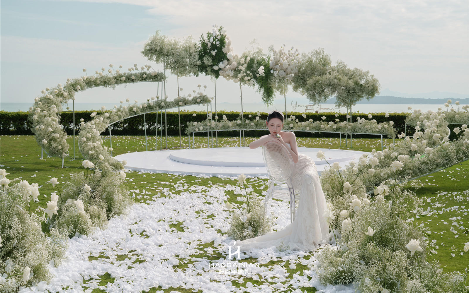 好百年婚礼-纯白之约