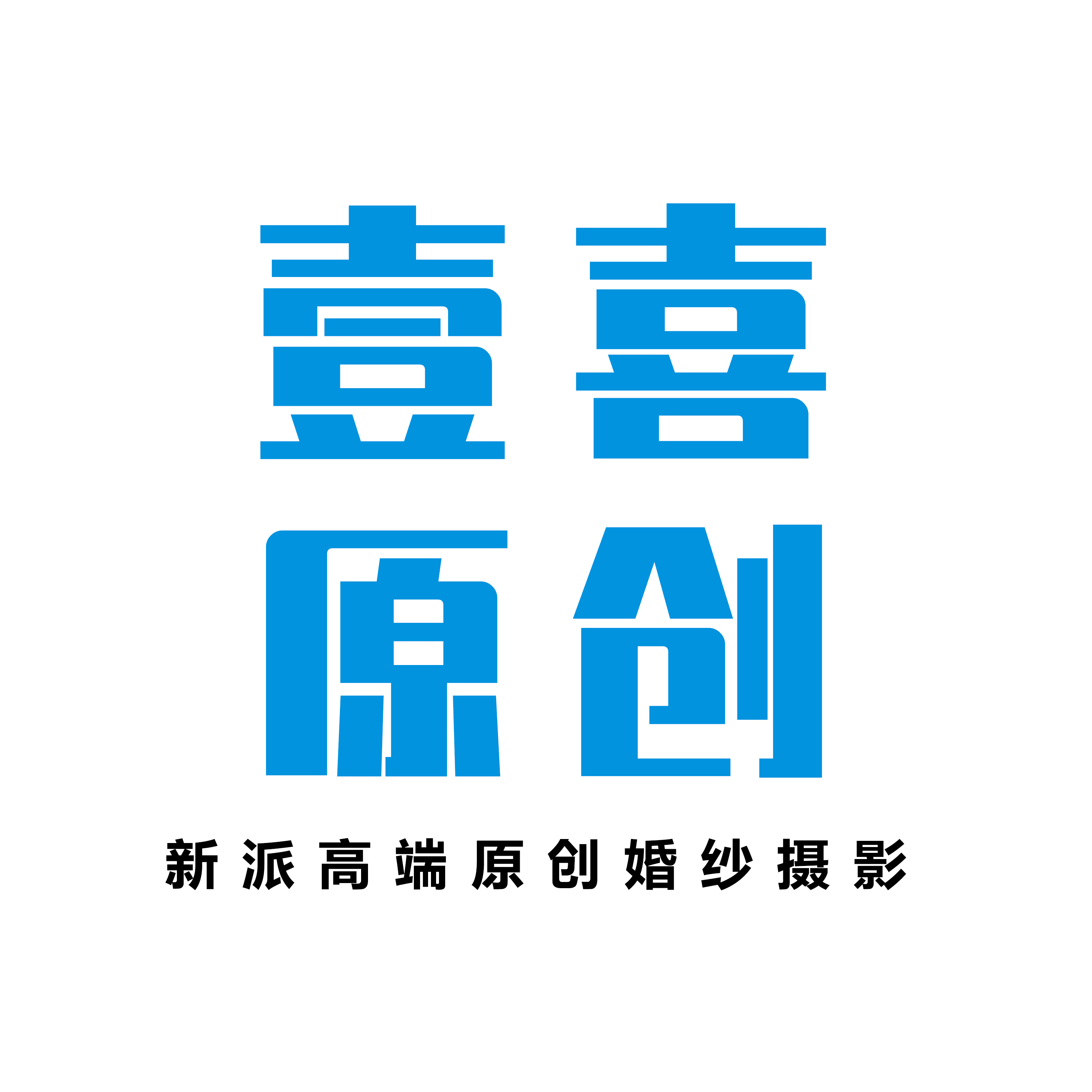 壹喜原創(chuàng)婚紗攝影