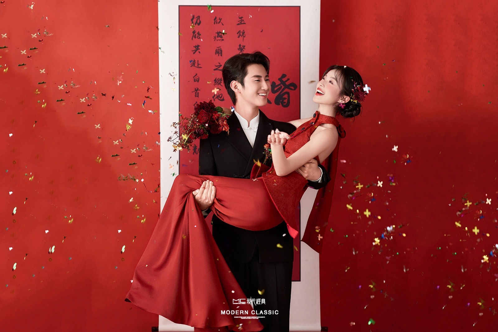 喜嫁 · 婚书