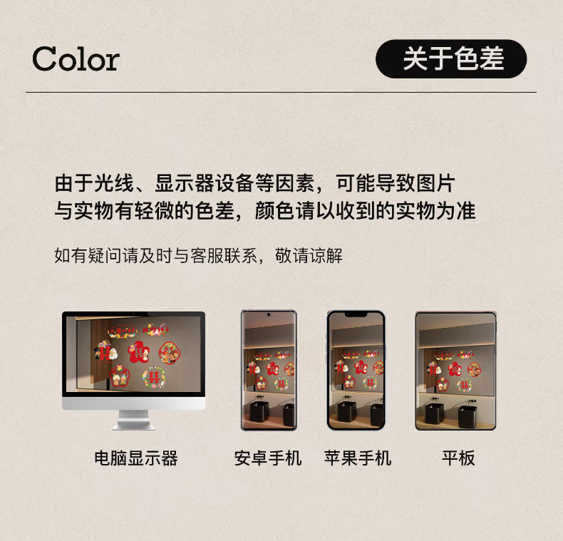 喜字结婚专用星星人静电贴窗户玻璃囍字贴