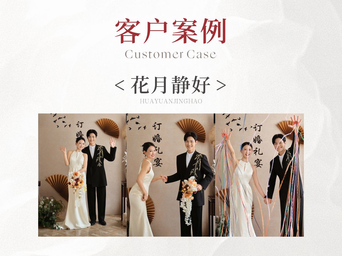 麥田攝影【預(yù)制訂婚照】開拍啦！688駐馬店訂婚照