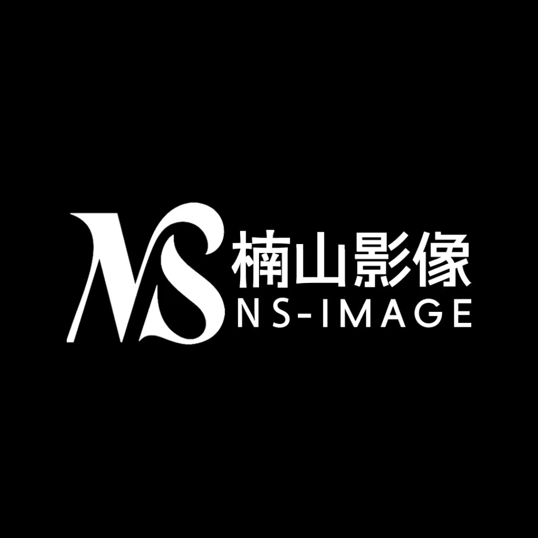 楠山摄影馆